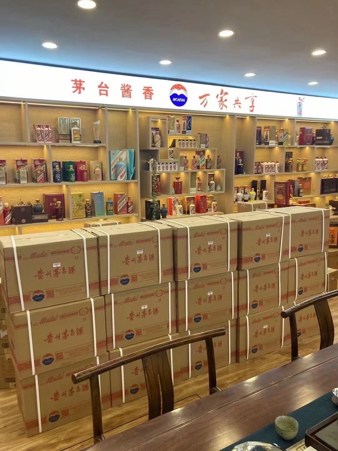 南票临沂郯城15年茅台酒礼盒回收多少钱哪里回收(附近上门回收茅台酒）?