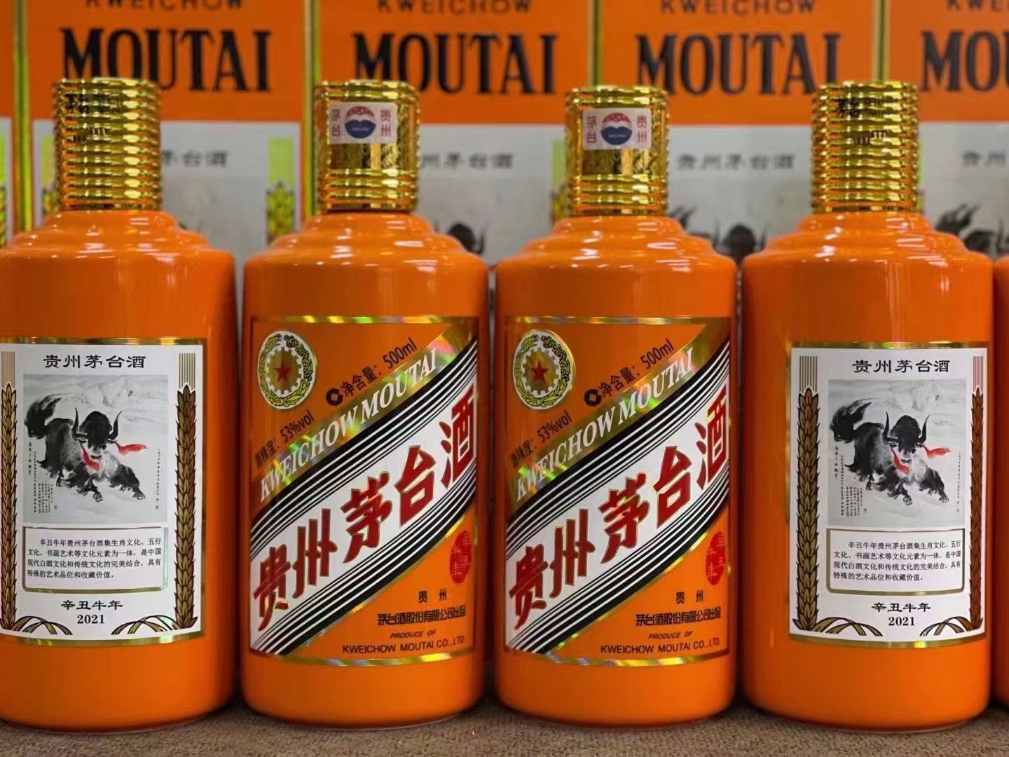 南票德州齐河回收50年陈年茅台酒价格哪里回收(附近上门回收茅台酒）?